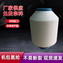 ��ɫ202020/34F�C�����]������ ᘿ���Ĥ�m���\�]�\�]�L�z Ͳ��