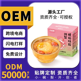 方便粥类;水果罐头;果蔬汁