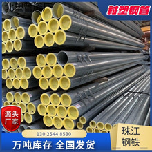 �Ѱl�r�ܹܽ��� �oˮ���r��䓹���ˮ�r����\�� DN25�r�܏ͺ�䓹�