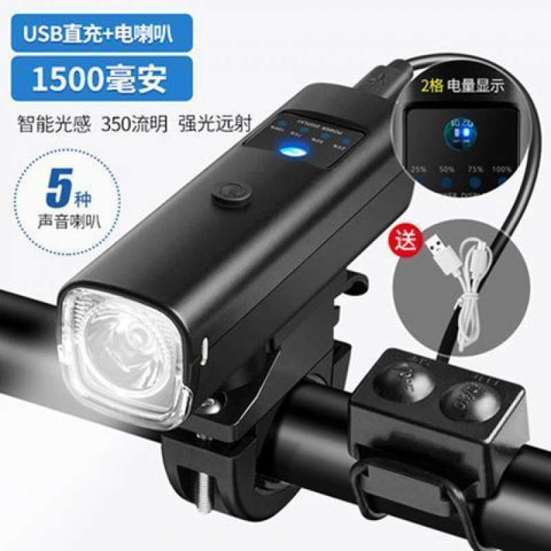 faro de bicicleta inteligente carga linterna de luz alta iluminación de bicicleta de montaña de noche luces de montaña luces de montaña luces de buzina de equipos de bicicleta