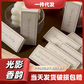ins风香薰蜡烛火柴加长加粗复古老式洋火盒装创意雪茄点烟点火器