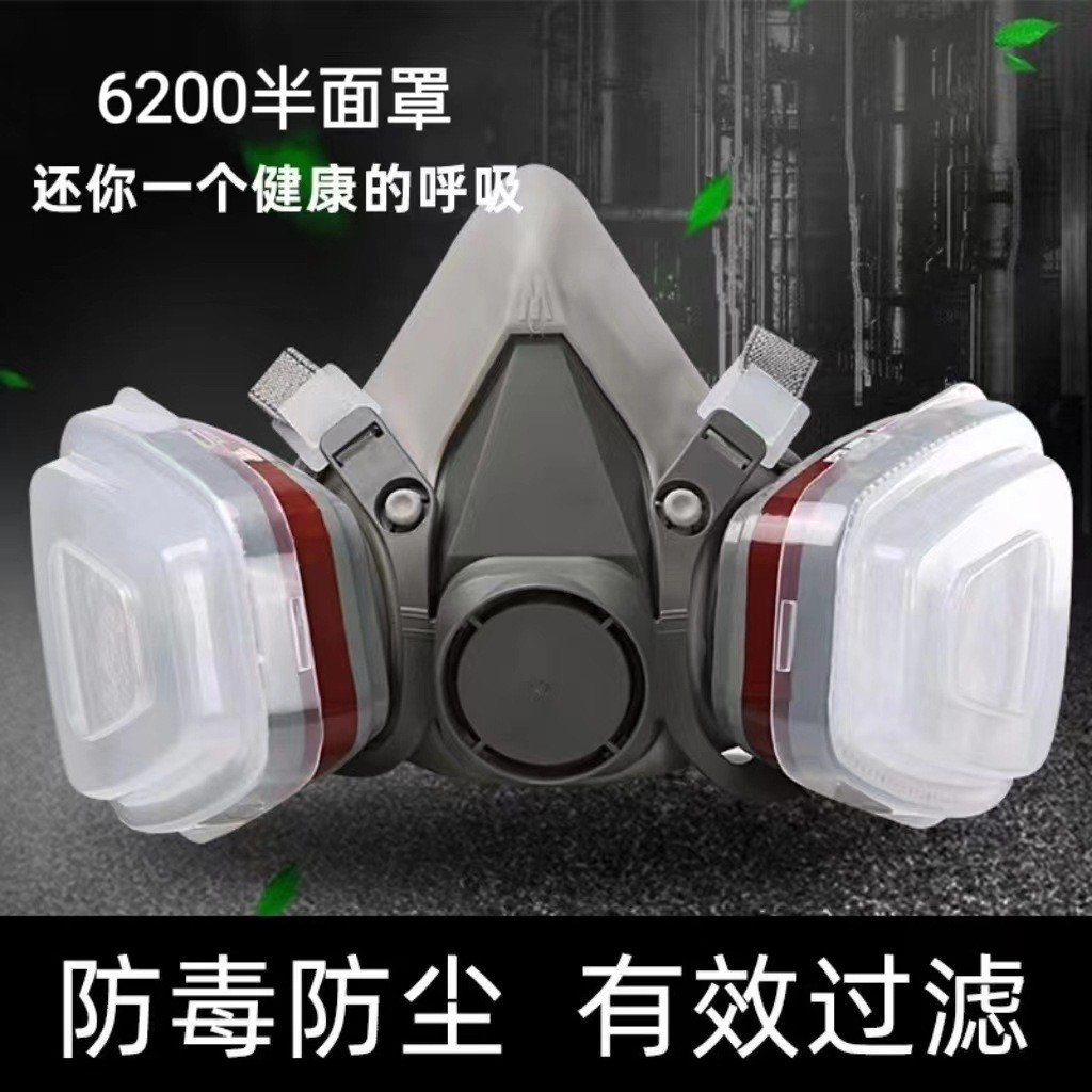 Máscara protectora para pintura en aerosol con filtro de caucho al por mayor transfronterizo Máscara de gas industrial 6200