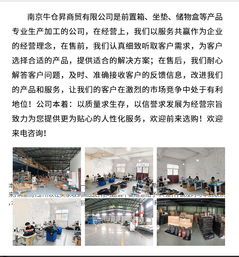 The new model is suitable for the No.9 MZ130 integrated long seat cushion, extended and thickened seat cushion, available for wholesale