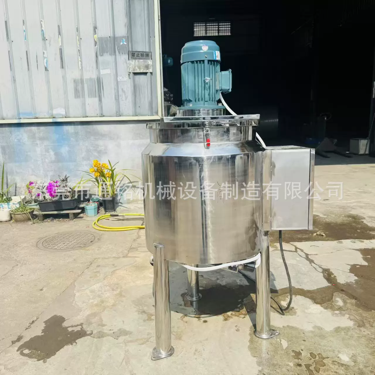 100L двухслойная нержавеющая сталь открытая крышка диспергирование ведра мороженого высокоскоростной диспергированный смеситель с переменной частотой
