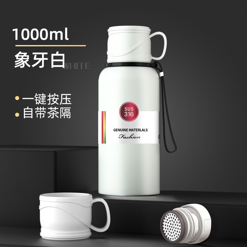 아이보리 화이트는 온도를 나타내지 않습니다 1000ml