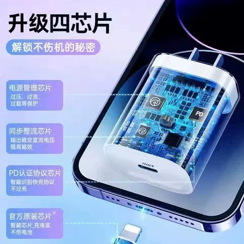 Зарядное устройство с быстрой зарядкой PD20W, сертифицированное Apple 3C, совместимое для Apple, быстрая зарядка iPhone/iPad