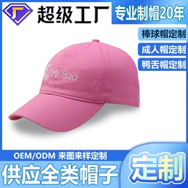 成人帽;帽子头巾配件;儿童帽