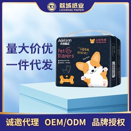 成人纸尿裤;拉拉裤;成人护理垫