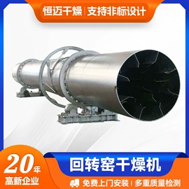 真空干燥机;混合机;制粒干燥设备