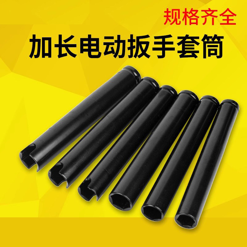 Extended Open-End Electric Wrench Socket Head, Woodworking Mountain-Shaped Thickened 22mm Open U-Shaped 27mm Electric Wrench Head, Lithium Battery Extended Open-End Electric Wrench Socket Head, Woodworking Mountain-Shaped Thickened 22mm Open U-Shaped 27mm Electric Wrench Head, Lithium Battery