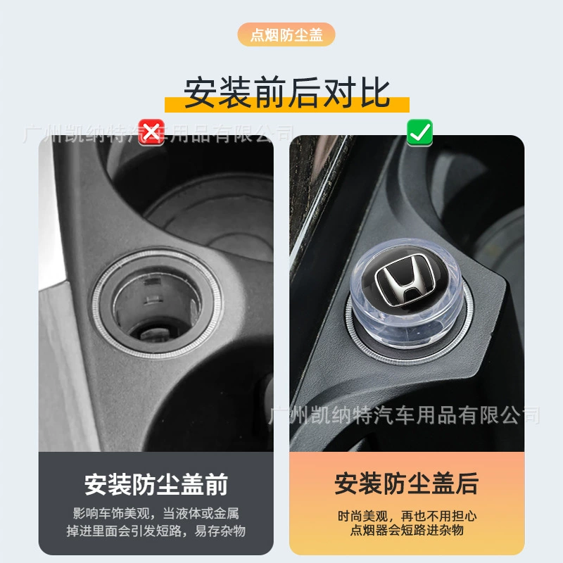 Universal Lighter Dust Cover Protective Cap, Waterproof Cigarette Lighter Plug, Assorted Colors