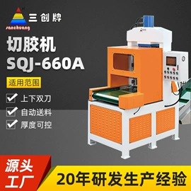 粉碎机;其他分离设备;塑机辅机