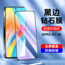 适用OPPOA1钢化膜5G高清全屏覆盖A1活力版手机膜抗蓝光保护膜黑边