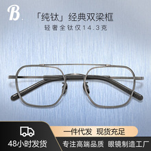 �ߵ�˫�����ѽ����۾����������ж���ɢ���۾�����Ա�۾���90311