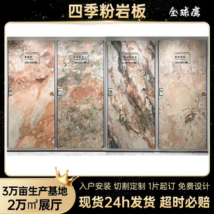 �ļ���ɫ����ʯ��ʯ�y����������Ȼ�ų����̨����p��ʯ���Ұ�