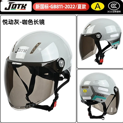 Use, Half Helmet for Electric Bikes — Motosiklet kaskı (dəbilqə) - summer-joyful-gray-ribbon-brown-long-mirror
