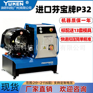 ԭ�b�M��FINN-POWER�Ҍ�P32/P20���ܙC �ۉ��C �͹ܿs�ܙCơ�ܙC