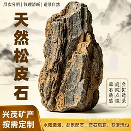 其他非金属;沙石砾石;烧烤炭