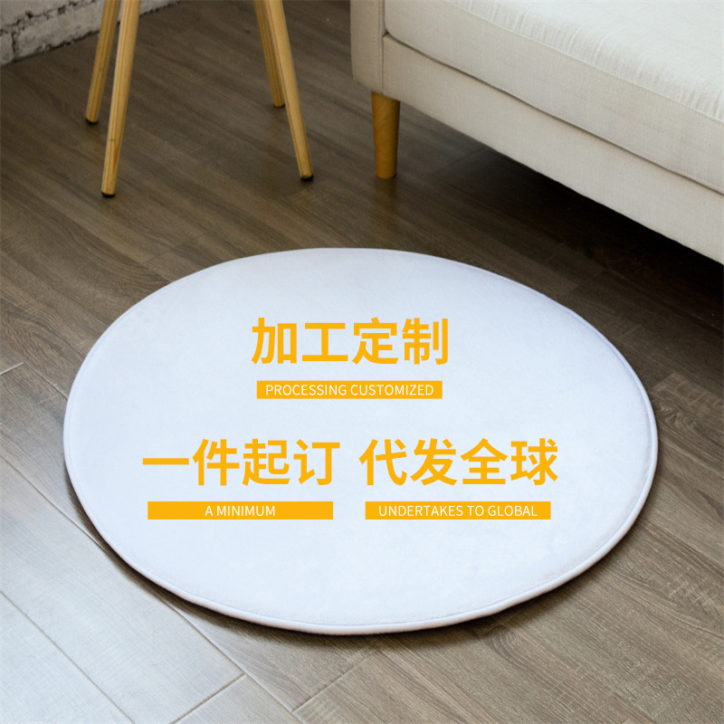 现代居家圆型地毯家用客厅防寒垫保暖脚垫厂家来图定 制印花脚垫