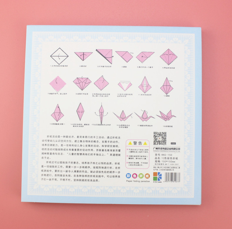 QQ图片20210824210824