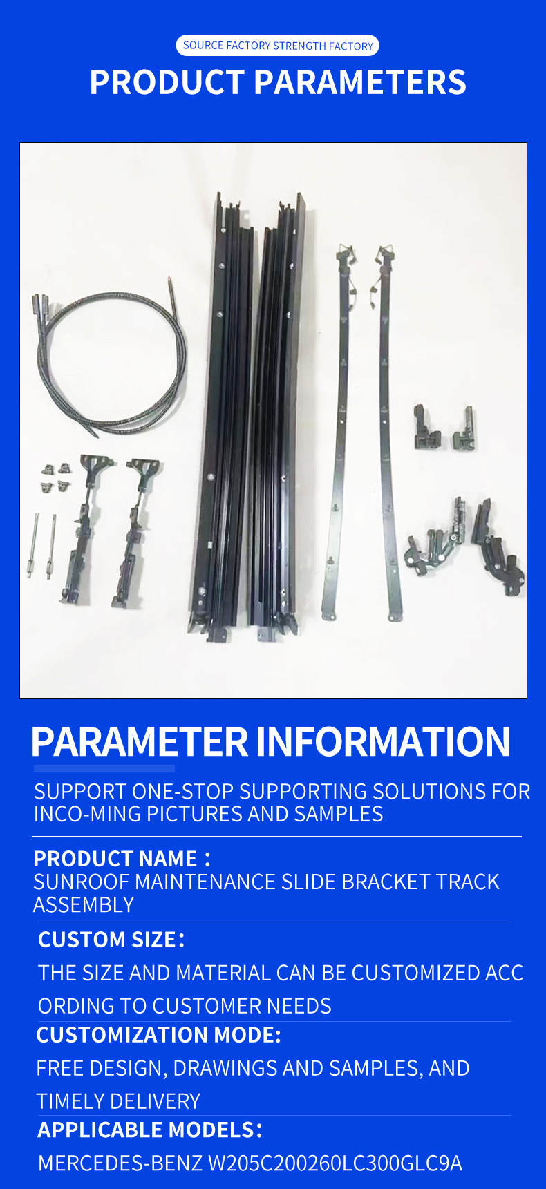 Source Factory Mercedes-Benz W205 Dedicated Sunroof Track Bracket Glass Slider Source Factory Parts