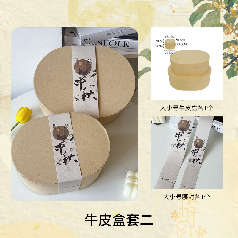 中秋原色牛皮纸盒鲜花花束插花盒中秋花艺水果盒空盒简约花店包装|undefined