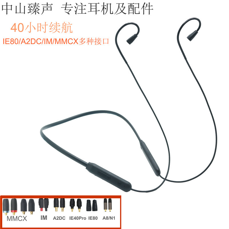 双针2Pin蓝牙耳机升级线QDC Dmagic solo V3二代KZ QDC MMCX IE80