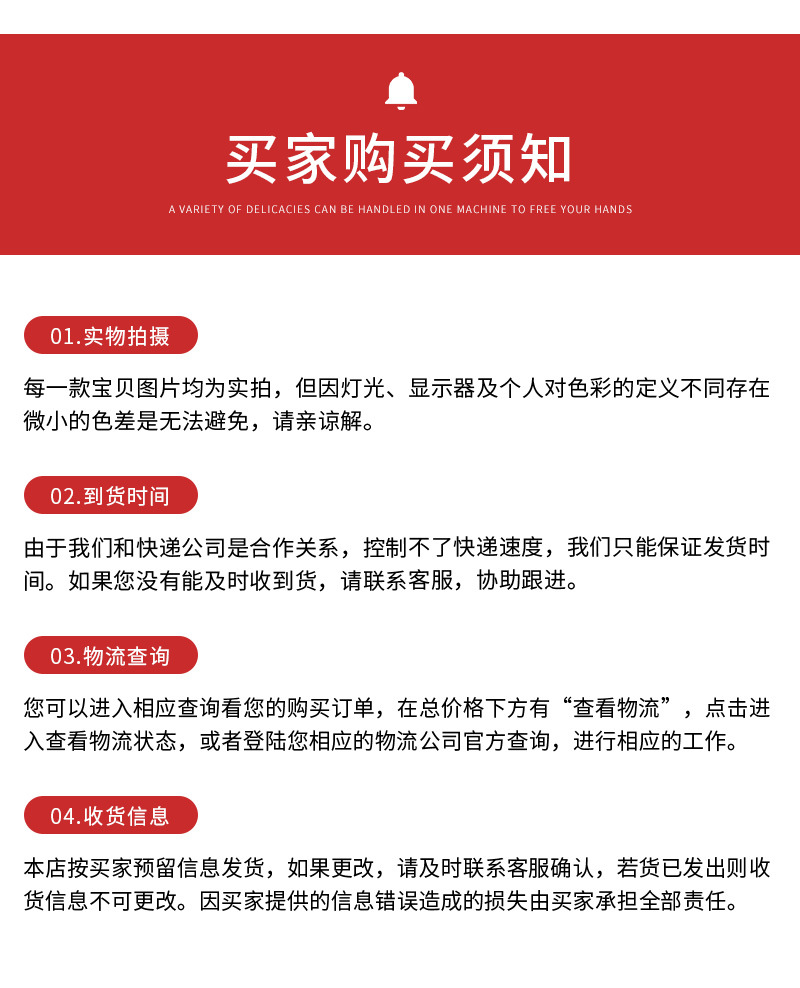 劲松机械详情111111—&md