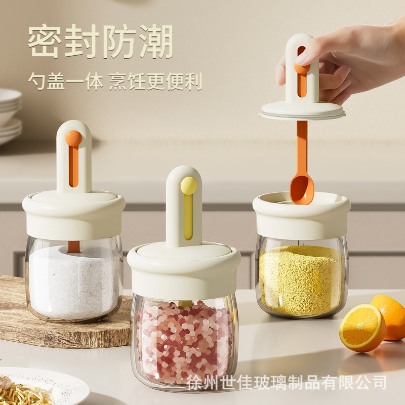 家用厨房调味分装瓶玻璃伸缩调料罐勺盖一体调料盒密封盐罐调味罐|undefined