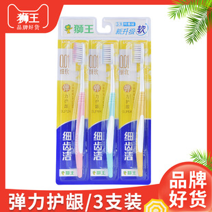 �ձ��{�����X�������o�l��ˢ�坍��ǻܛë��ˢ3֧�b���l���ó���