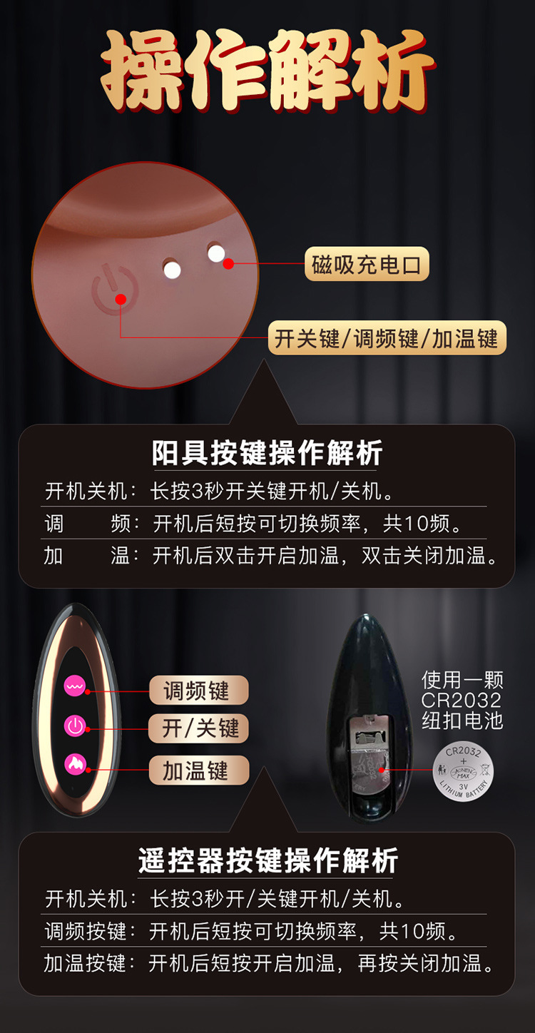 Jiuai Automatic Thrusting Masturbation Device for Women with Liquid Silicone and Remote Control — detail image 5