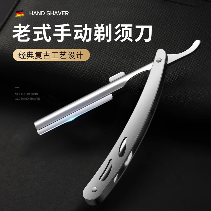 Old-fashioned folding razor manual stainless steel scraper barber shop face trimmer hair shaving razor razor razor razor