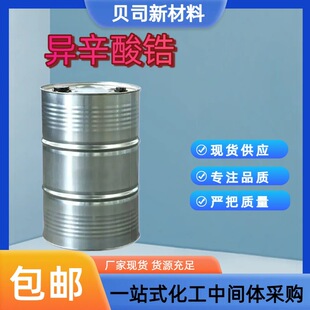 ������� CAS 22464-99-9 䆺��� �R12%��ī�߸Ʉ� �������܄�