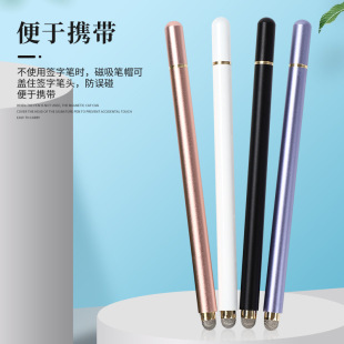 Capacitive Pen Is Universally Applicable to Ipad, Huawei, Xiaomi Pen, Three-In-One Tablet Student Stylus, Tablet Touch Pen