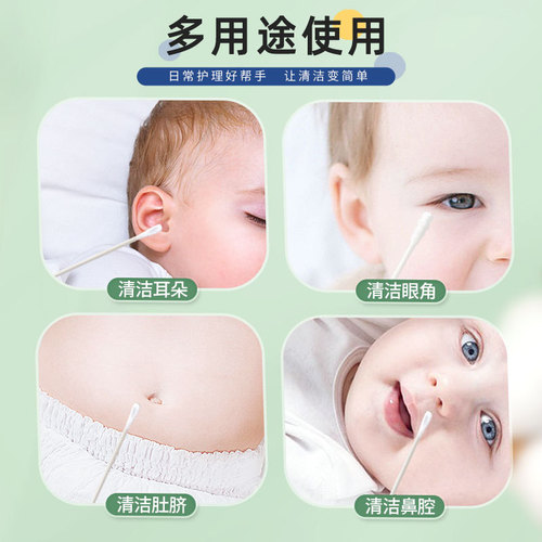 Mengbeibi baby ear spoon cotton swabs 200 pieces boxed spiral head + ear spoon double-ended cotton swabs