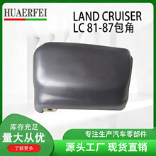 ���������¿�·��LC81-87���ո��������52106-60020 52107-60020