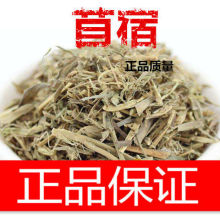 金花菜 金花菜品牌 图片 价格 金花菜批发 阿里巴巴