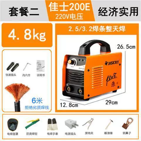 Сварочный аппарат ZX7-200E/250E/400E Christie DC, ручной, 220V/380V домашняя производство, бесплатная доставка