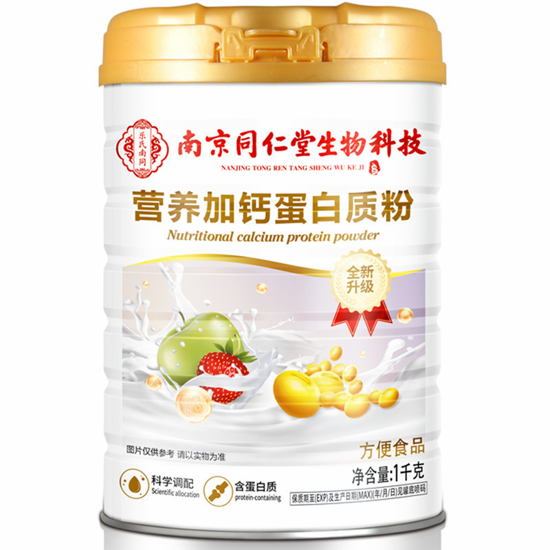 Nanjing Tongrentang Le's Nantong Nutritional Calcium-Enriched Protein Powder 1000g