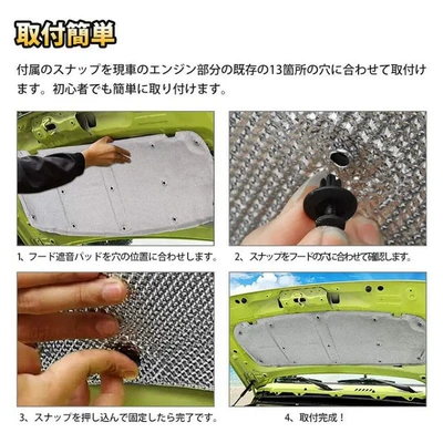 Hood Insulation Cotton, Soundproofing – Car sound-absorbing cotton