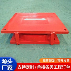 橡胶支座;配电箱;橡胶止水带