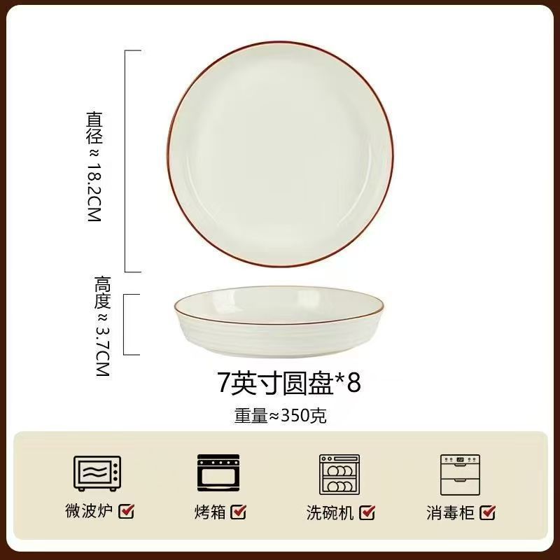 2025新款加深浮雕盘子釉下彩时尚圆盘菜盘家用陶瓷不烫手精致小巧|undefined