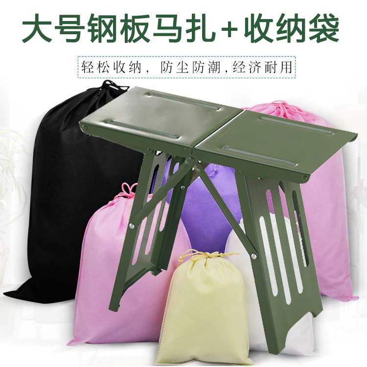 Large steel plate Maza thick [Send a collection bag] [Super strong weighing]