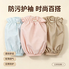 围裙、袖套;收纳袋收纳包;马桶清洁垫