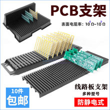 ���o�pcb֧�ܾ�·����üܲ����p����Ű��·���бPH��L��U��