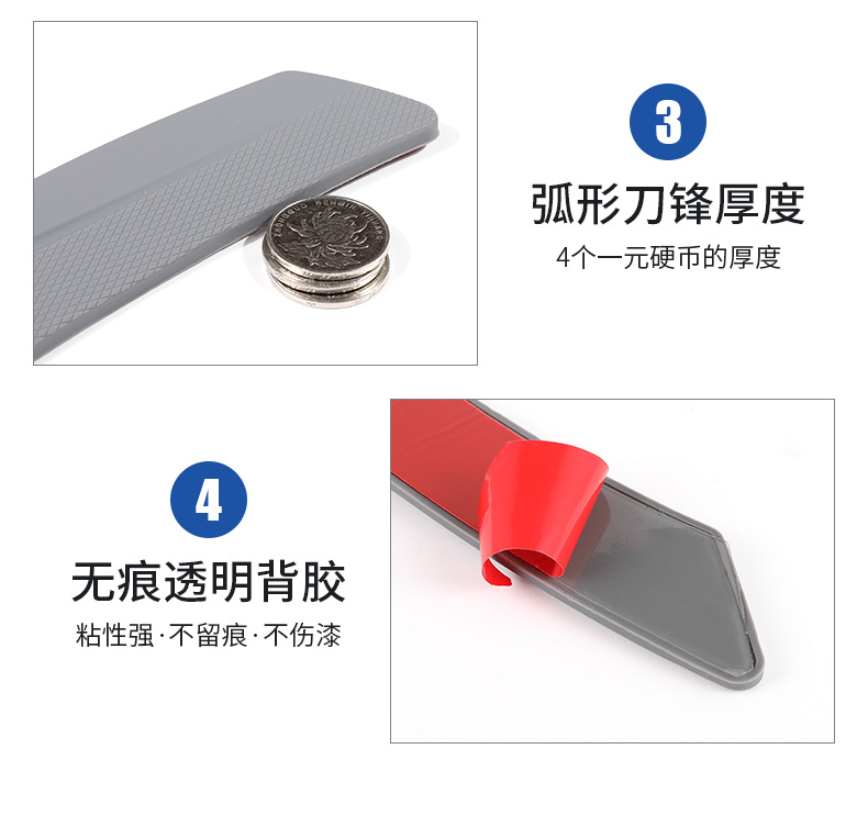 Car wheel eyebrow anti-collision strip silicone widened front and rear bumper anti-collision anti-scratch strip thickened wheel decoration protective sticker