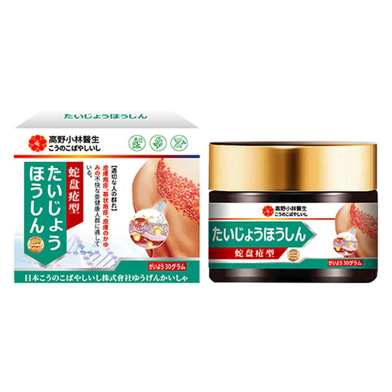 ヘビパンカン軟膏 30g は、腰の皮膚の泡立ち、かゆみや不快感を和らげます。外用絆創膏です。|undefined