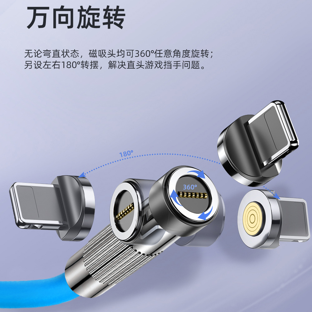 Nueva aleación de zinc 540 grados cable de datos magnético TYPEC carga rápida tres en uno USB cable de carga del cliente de la máquina del cable de carga del juego móvil