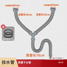 Y����ͨ��ˮܛ������ϴ�C�ϰѳ�ϴ����ˮ�۶���һ�p��ˮ����E18