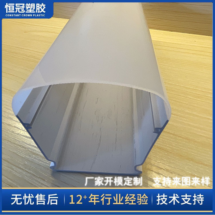 东莞市寮步恒冠塑胶制品有限公司
